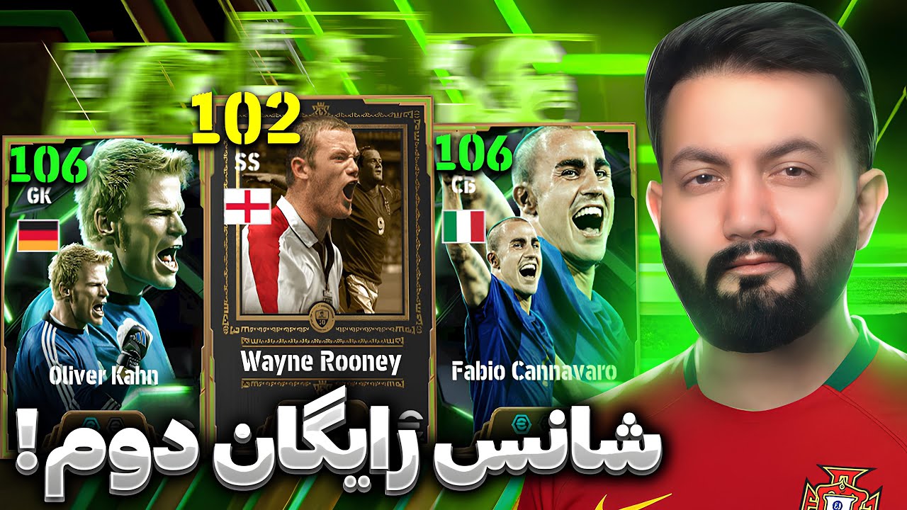 شانس دوم رایگان برای پک فول اپیک! این‌بار بالاخره گرفتمش؟😳