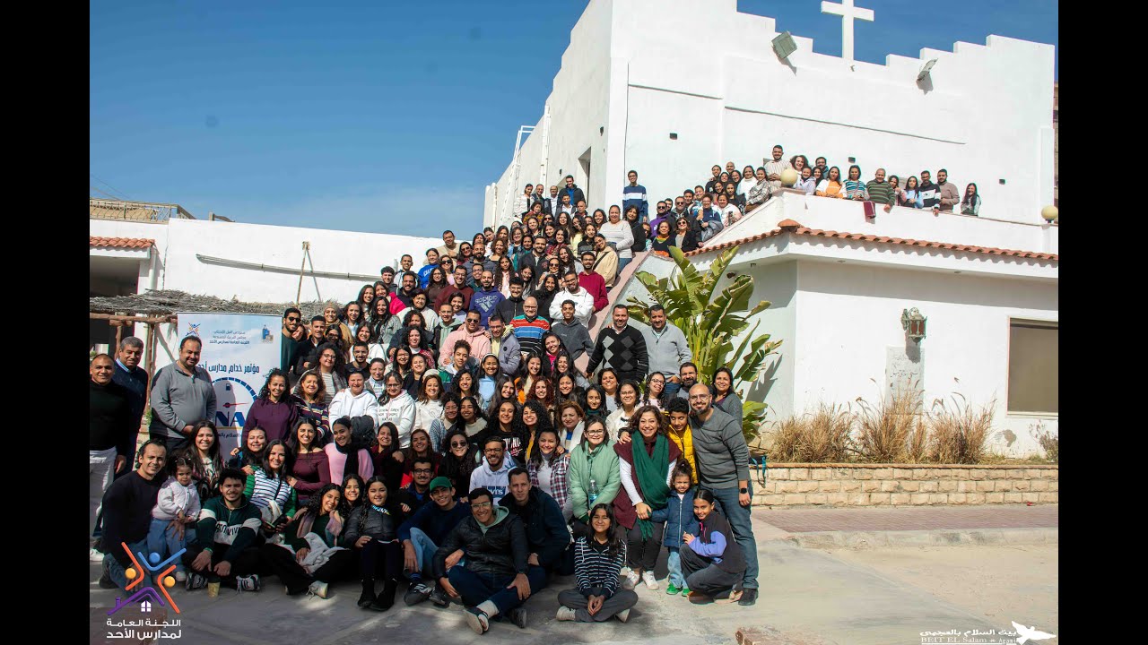 مؤتمر خدام مدارس أحد DNA3