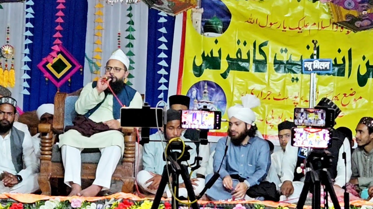 Anus Miya Ki Takrir | MFA Naat Shareef