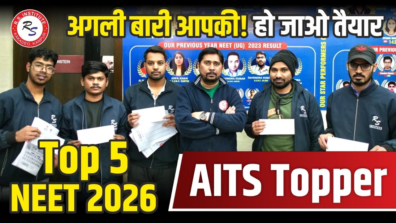 Top 5 Toppers AITS - ? NEET 2026 🔥✅ Best Neet Coaching in kanpur 