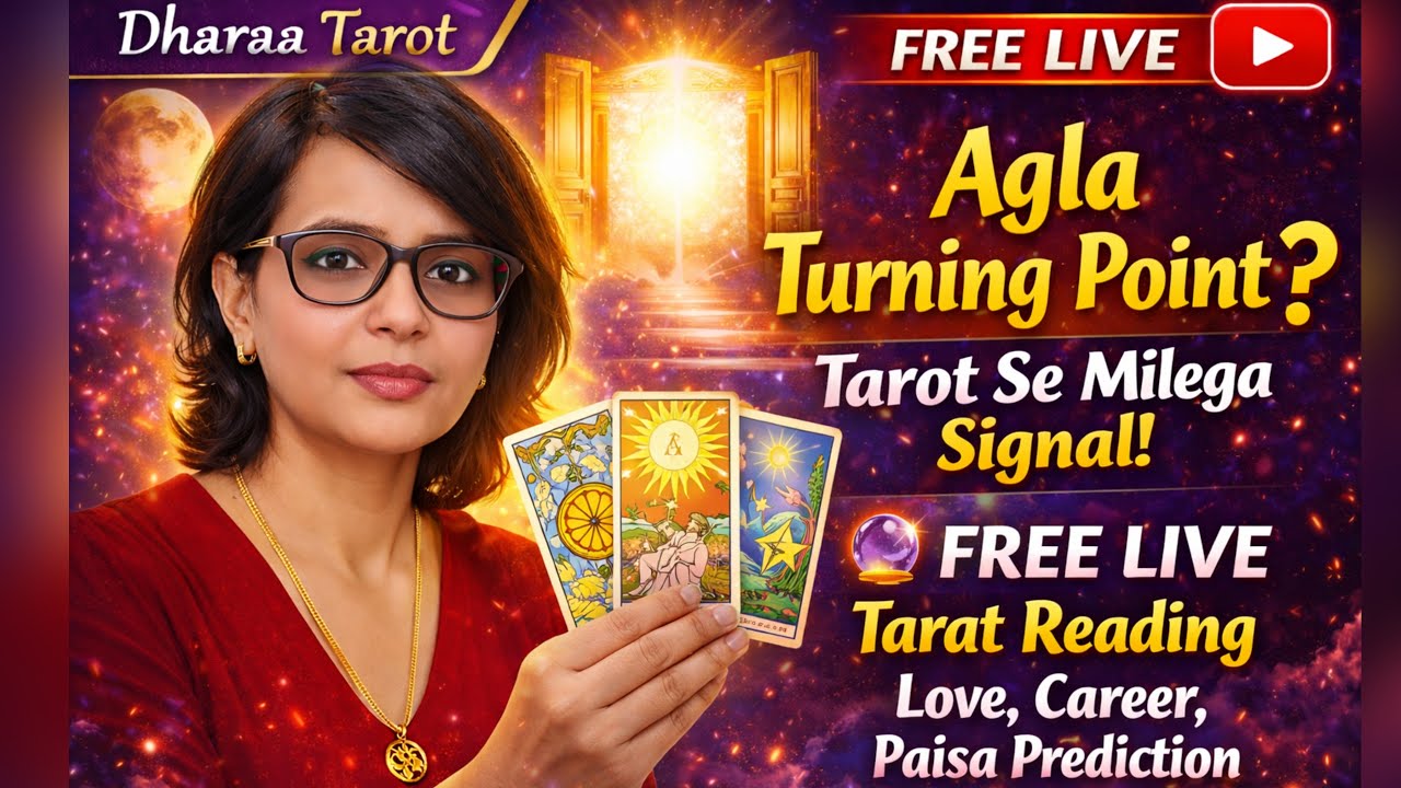 Aage kya 🤔 | Love 🥰| Career 🎯| Life 🧬| FREE Reading 💯