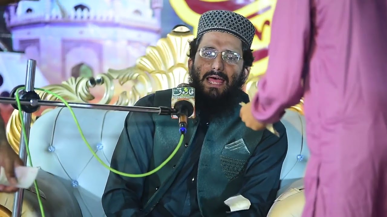فضیلت القاری صاحبزدہ قاری حسنین رضا اشرفی صاحب 