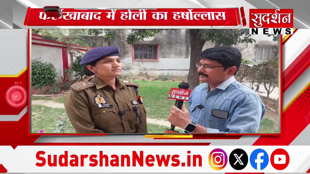 APKA RAJYA: RaiBareli में मिशनरी धर्मांतरण का घिनौना खेल बेनकाब! | UP News