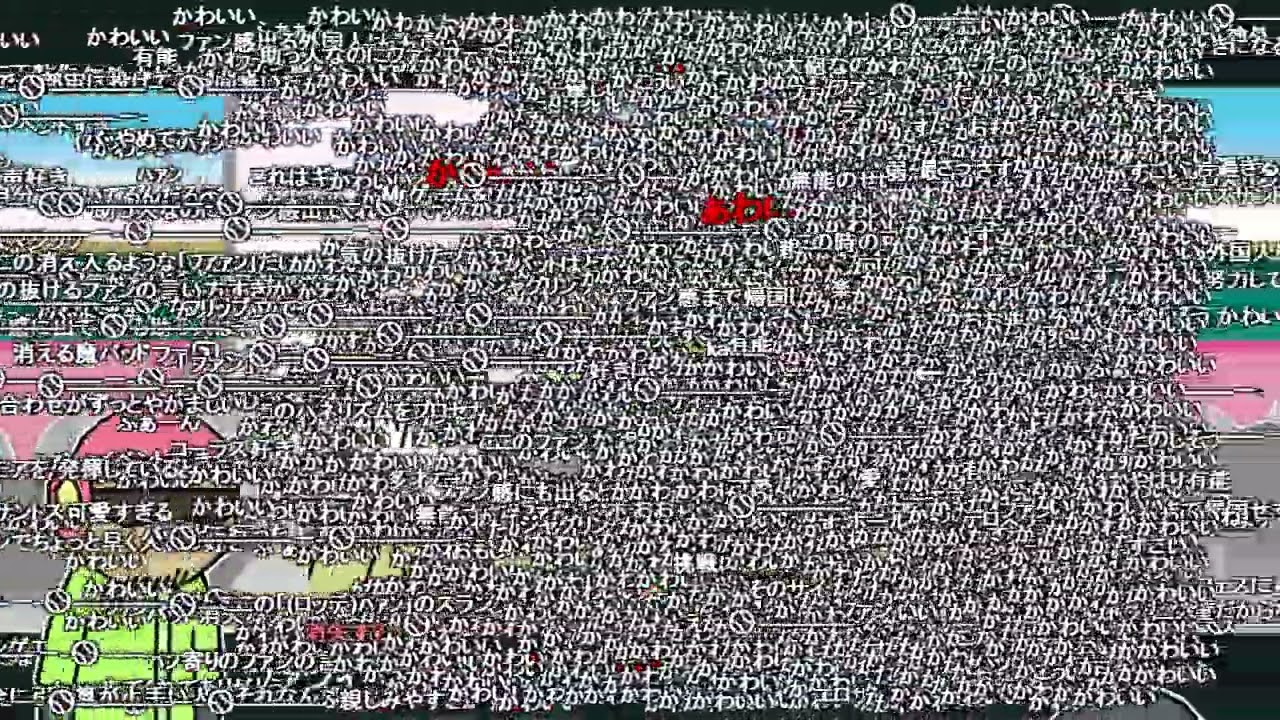 【全コメント表示】デロスサントス / 重音テトSV【64911コメ】