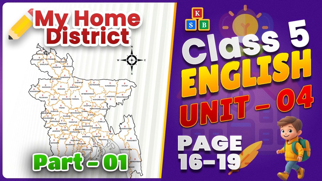 Class 5 English | Unit 4 | My Home District - Part 1 [Book 2026]