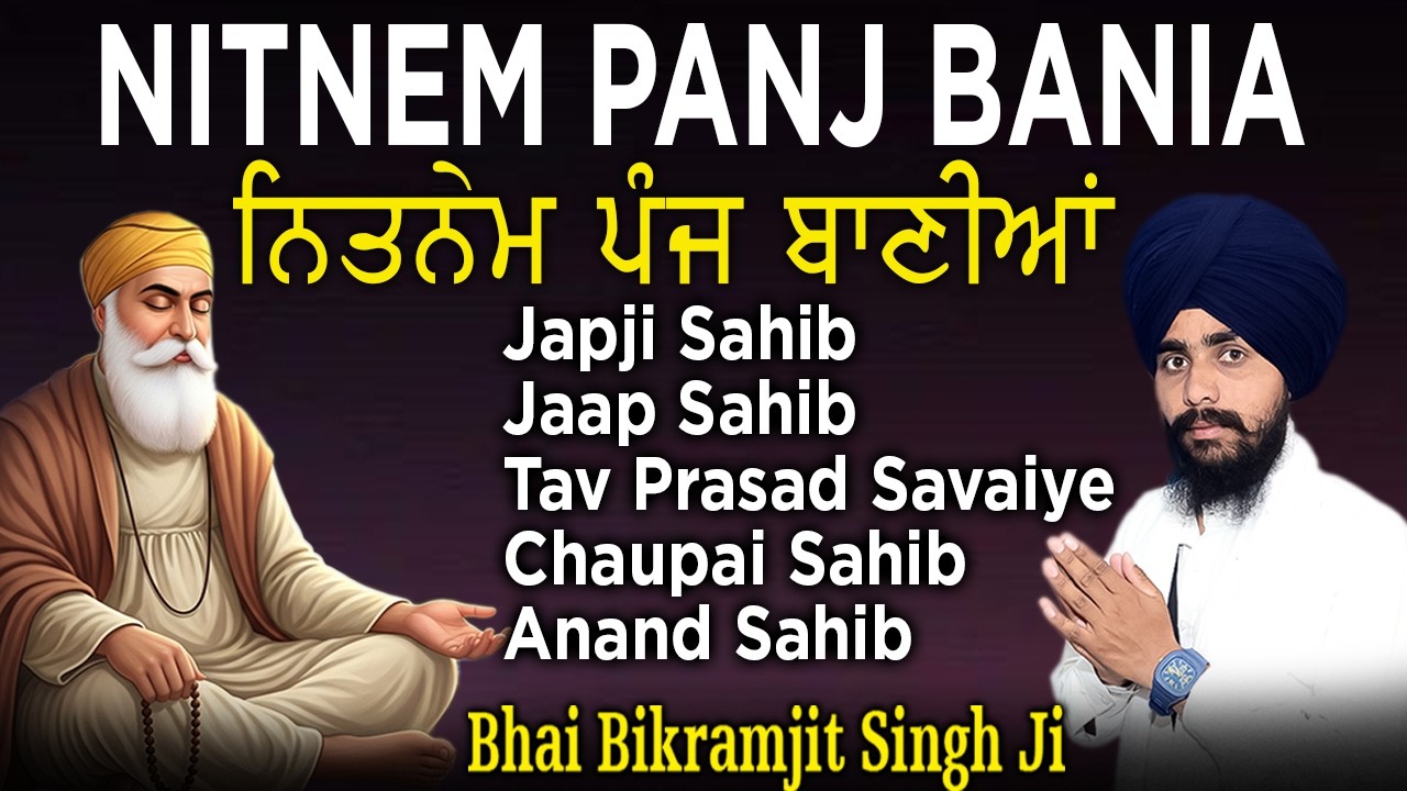 NITNEM SAHIB | BHAI BIKRAMJEET SINGH JI | FULL PATH NITNEM | 5 BANIYA DA PATH | 2026