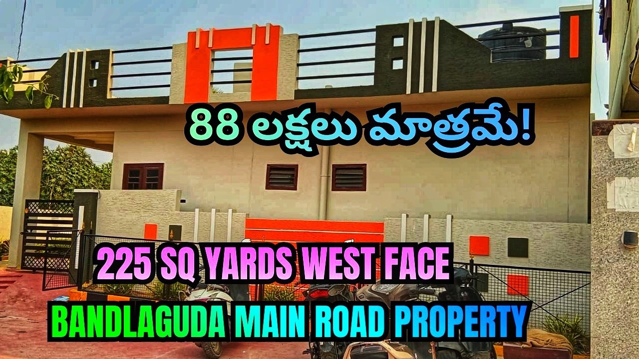 Main Road West Face House 😲 | 225 Sq Yards 2BHK | Bandlaguda ECIL Hyderabad