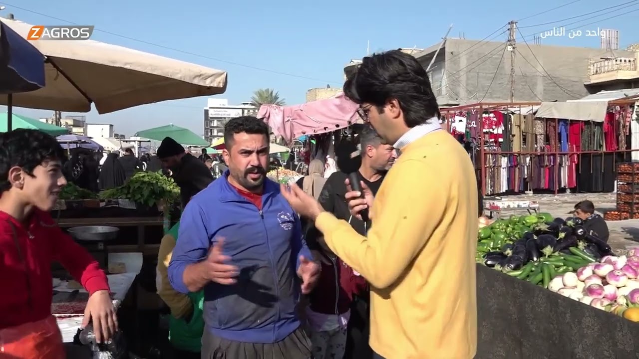 سوق الصبح في منطقة الشعب - بغداد | برنامج واحد من الناس مع احمد الركابي