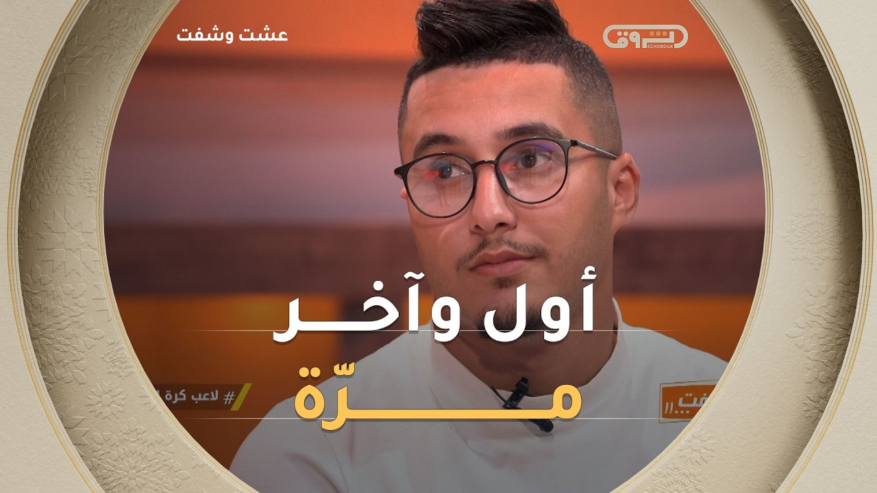 أول مرة في حياتي ركبت موطو .. درت حادث ولي قاسنا بالطونوبيل هرب 😱💔😭