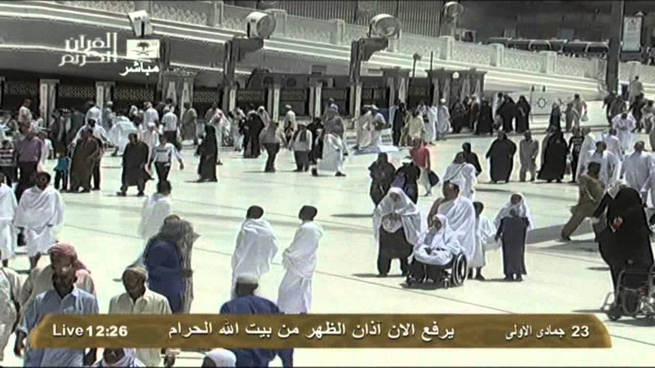 اذان الظهر 23-5-1434هـ للشيخ نايف فيده