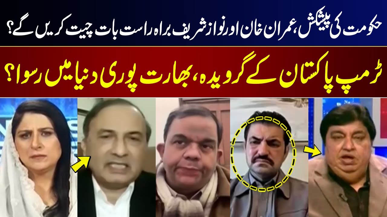 News Edge | Fereeha Idrees | Sher Afzal Marwat | Faisal Ch | Khalid Chishti | 23 DEC 2025 | GNN