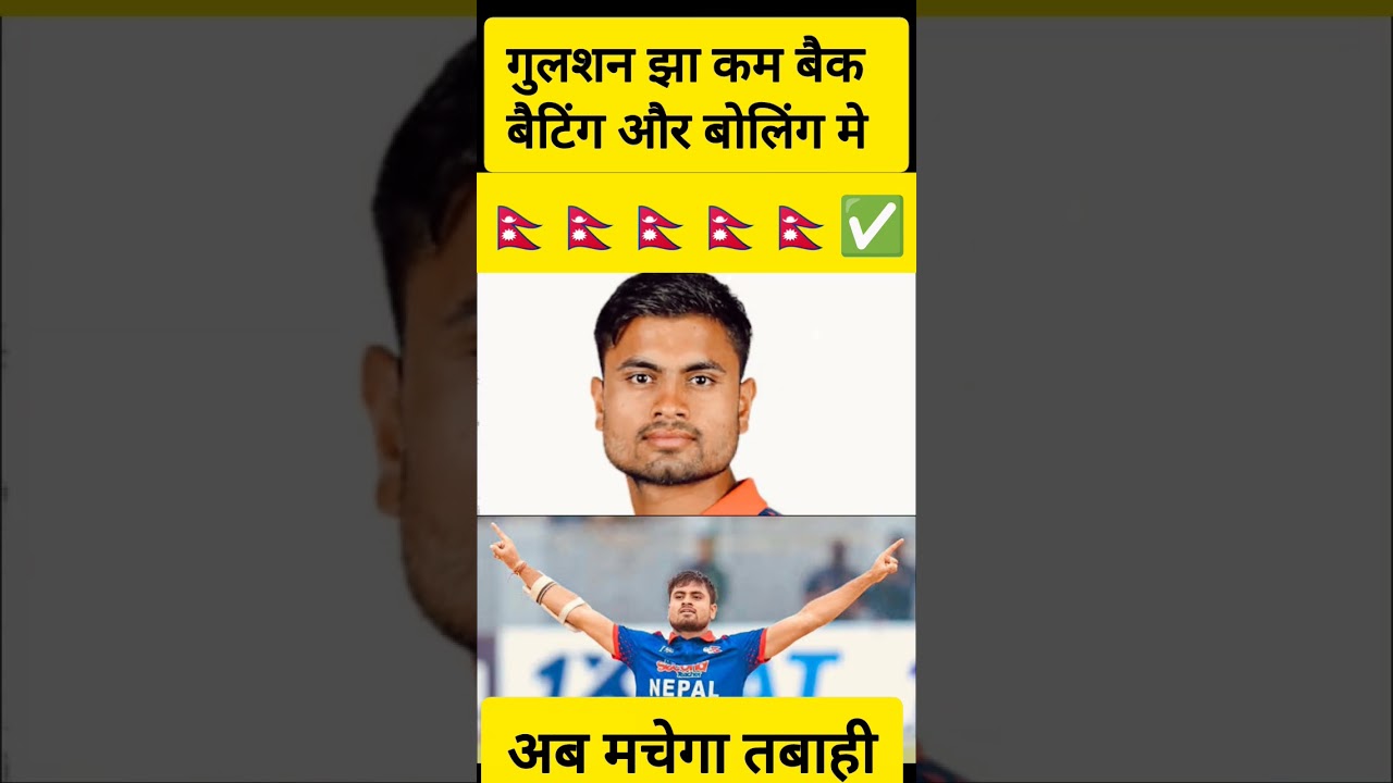 Gulshan Jha Nepali cricketer come back performance 