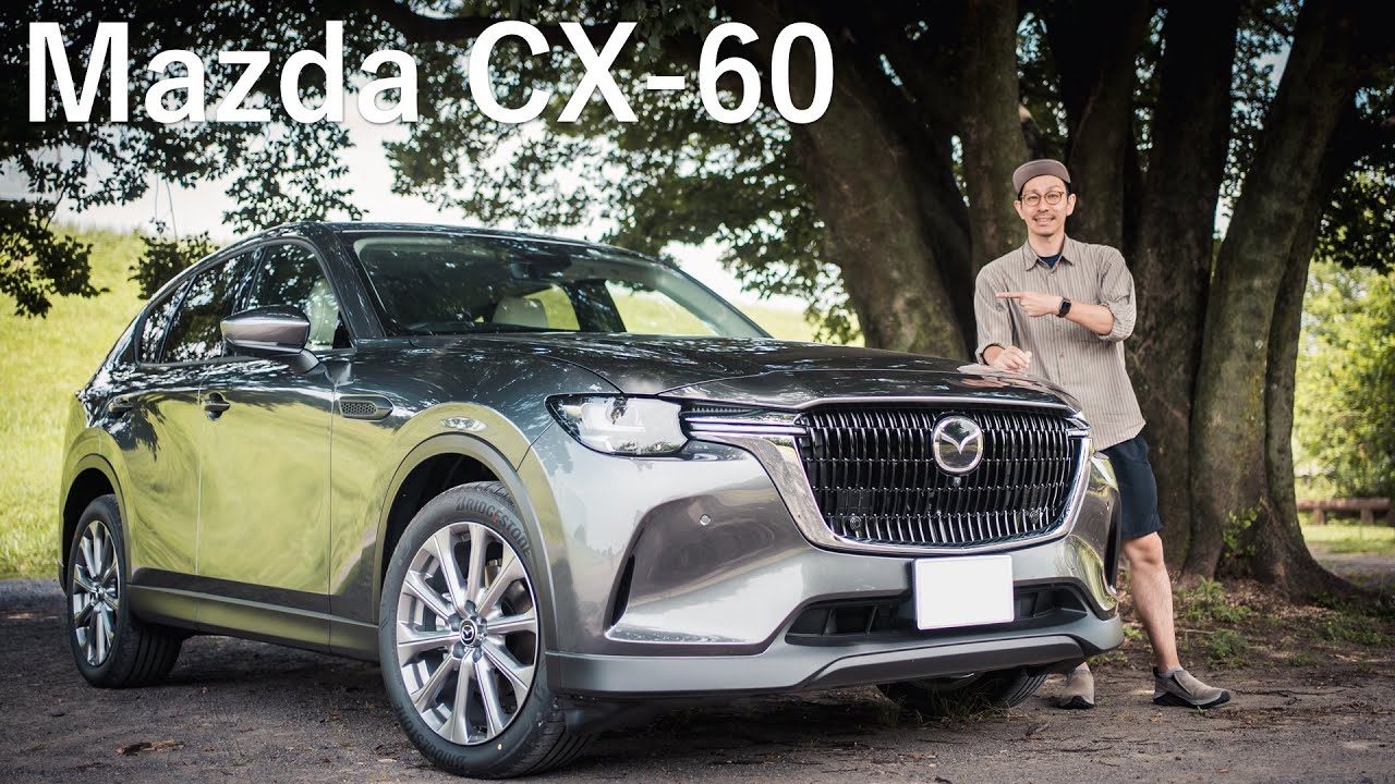 Mazda CX-60が届いて10日の感想【新車購入】