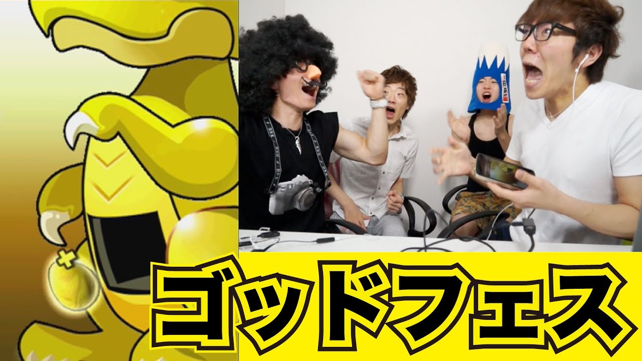 【パズドラ】ゴッドフェスでまさかの神引き！【ヒカキンゲームズ】