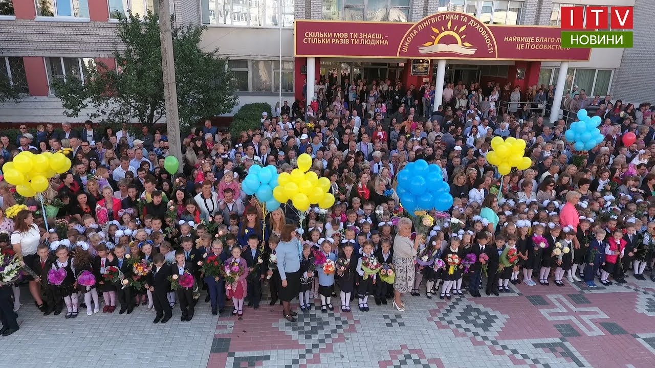 Свято першого дзвоника в Ірпінській школі №12