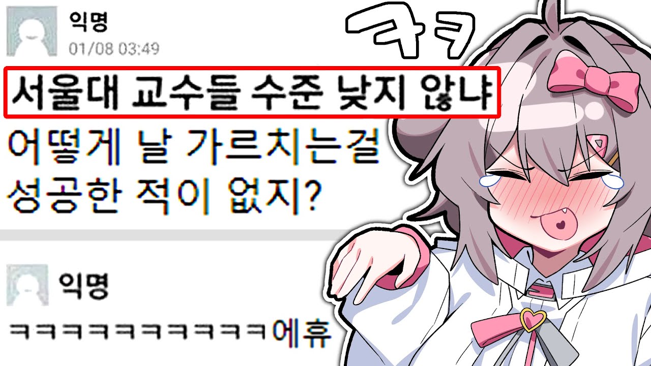 시험기간 미쳐버린 대학생 모음ㅋㅋㅋㅋㅋ