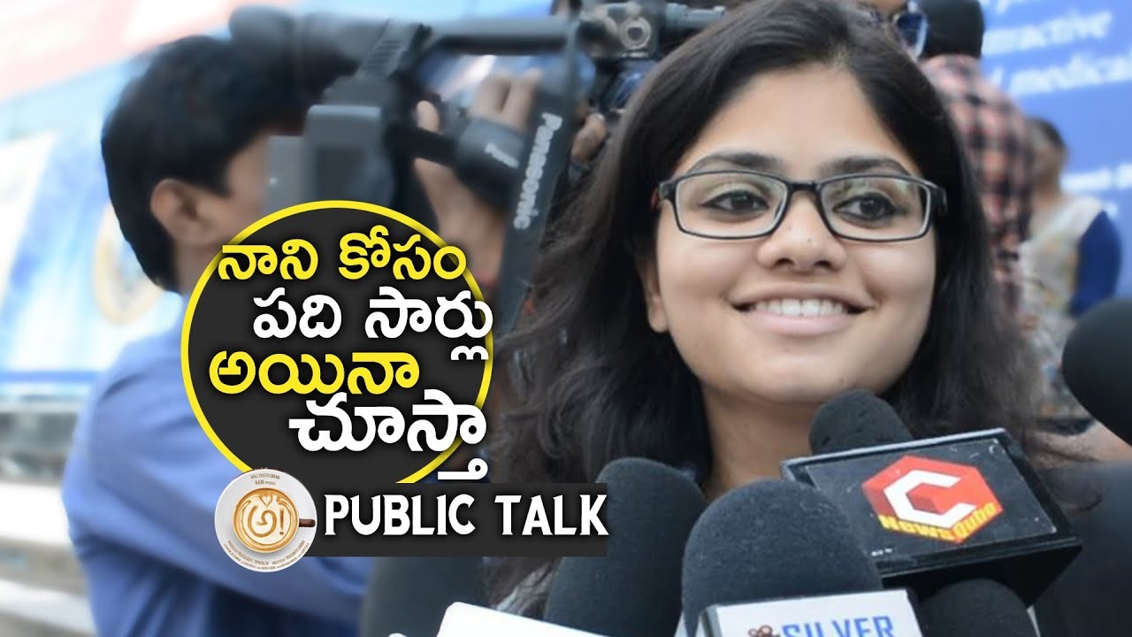 Fans FULL Happy With Awe Movie | Awe Movie Public Talk | Nani | Kajal | Nithya | NewsQube