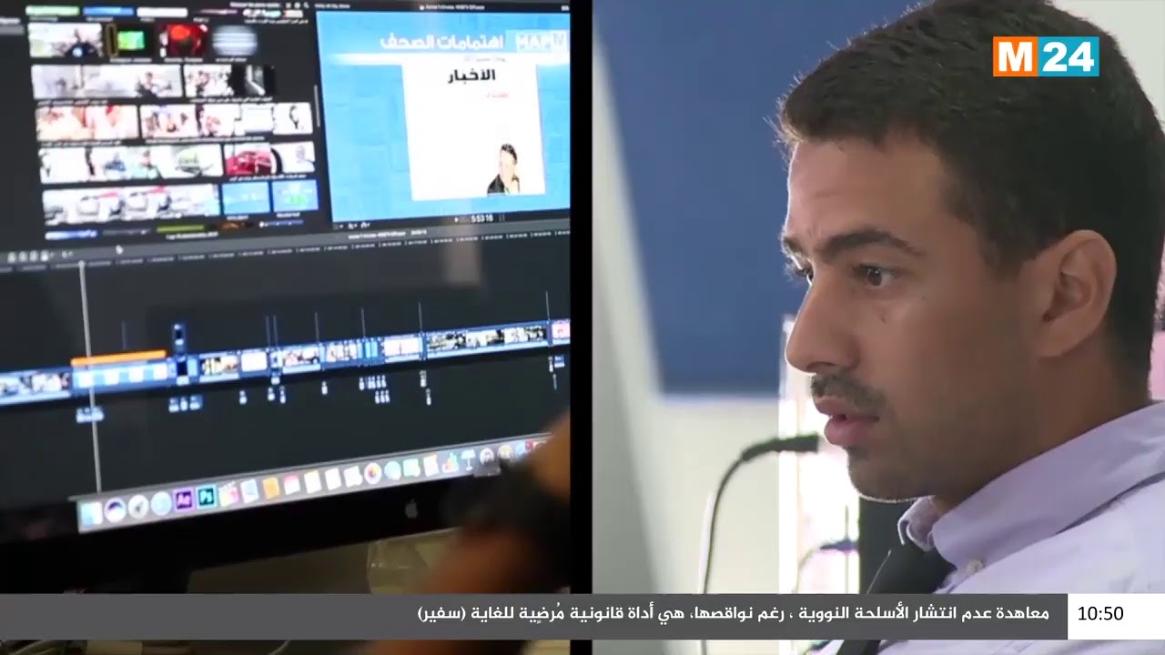 Diffusion en direct de M24TV