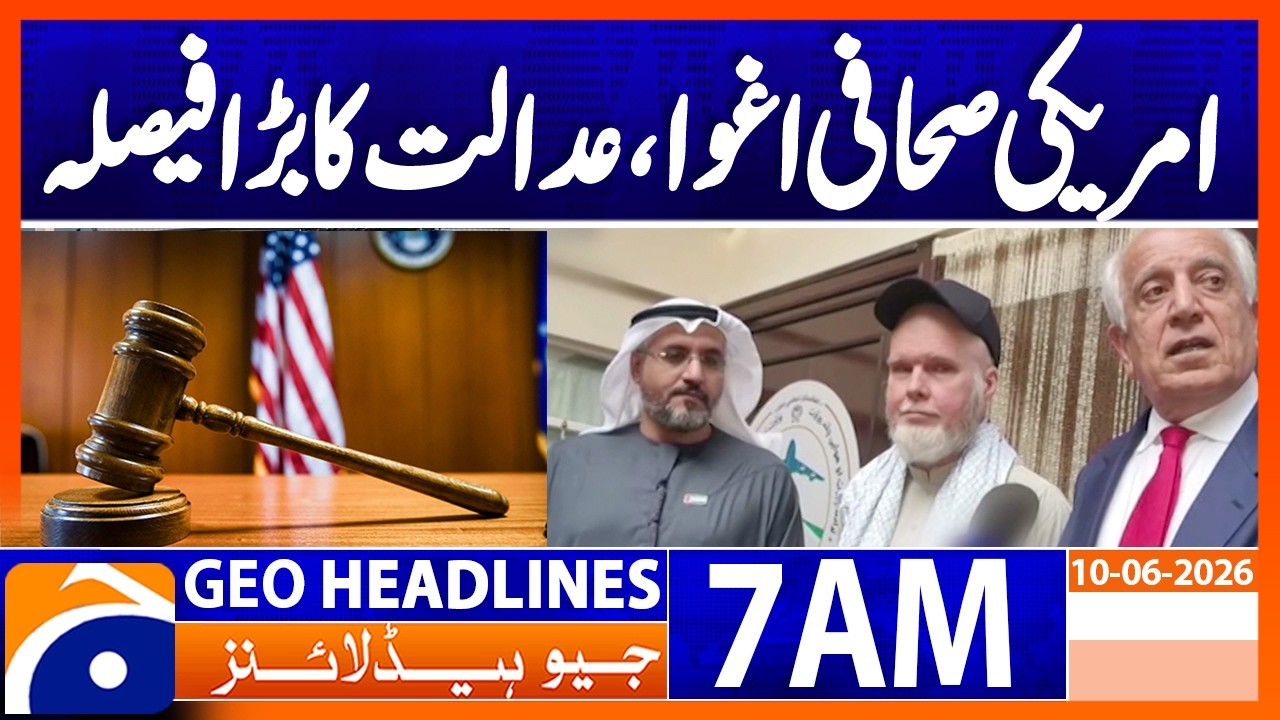 Kidnapping of American journalist, major court decision | 7 AM GEO News Headlines (10 June 26)