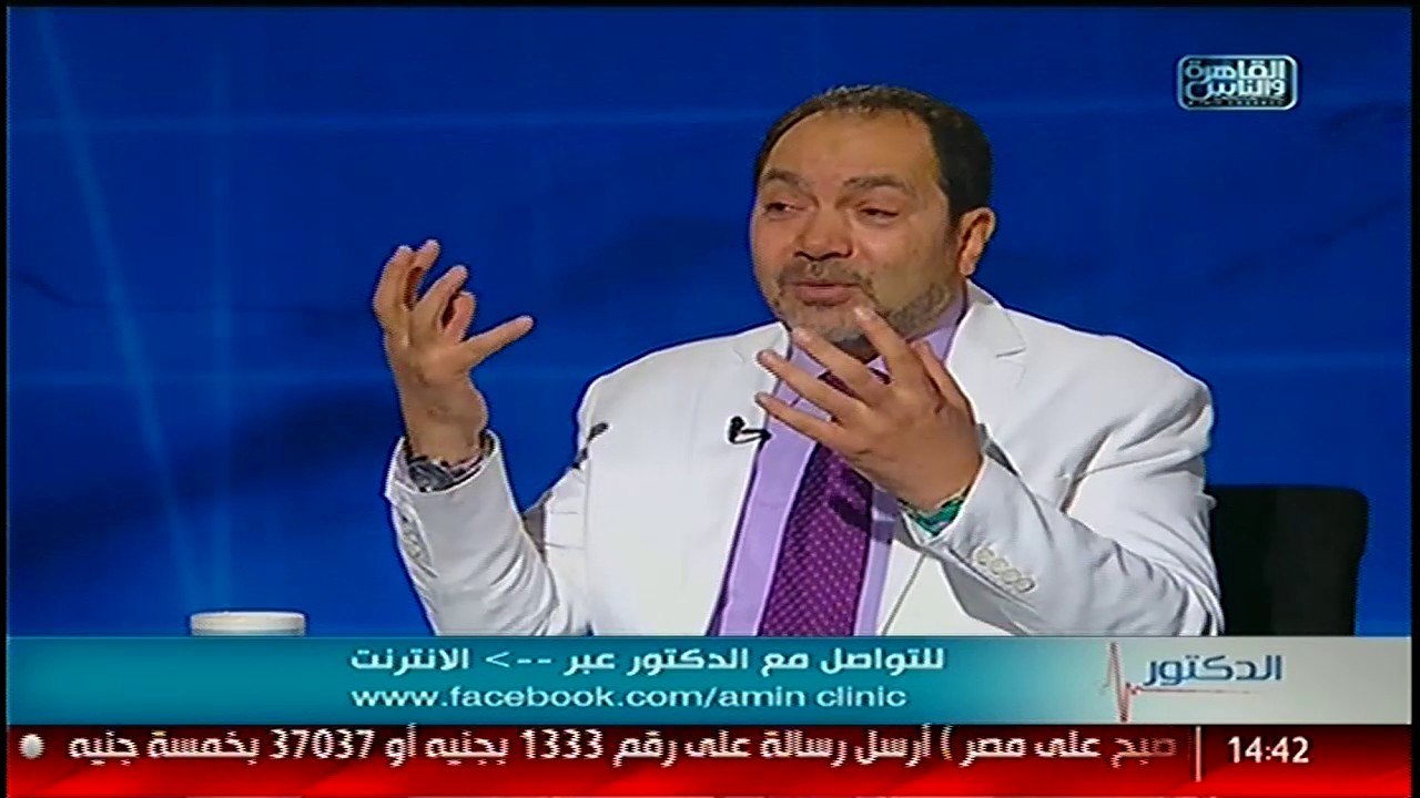 الدكتور |  منظور جديد عن علاج الروماتويد مع د. امين عبد الحميد