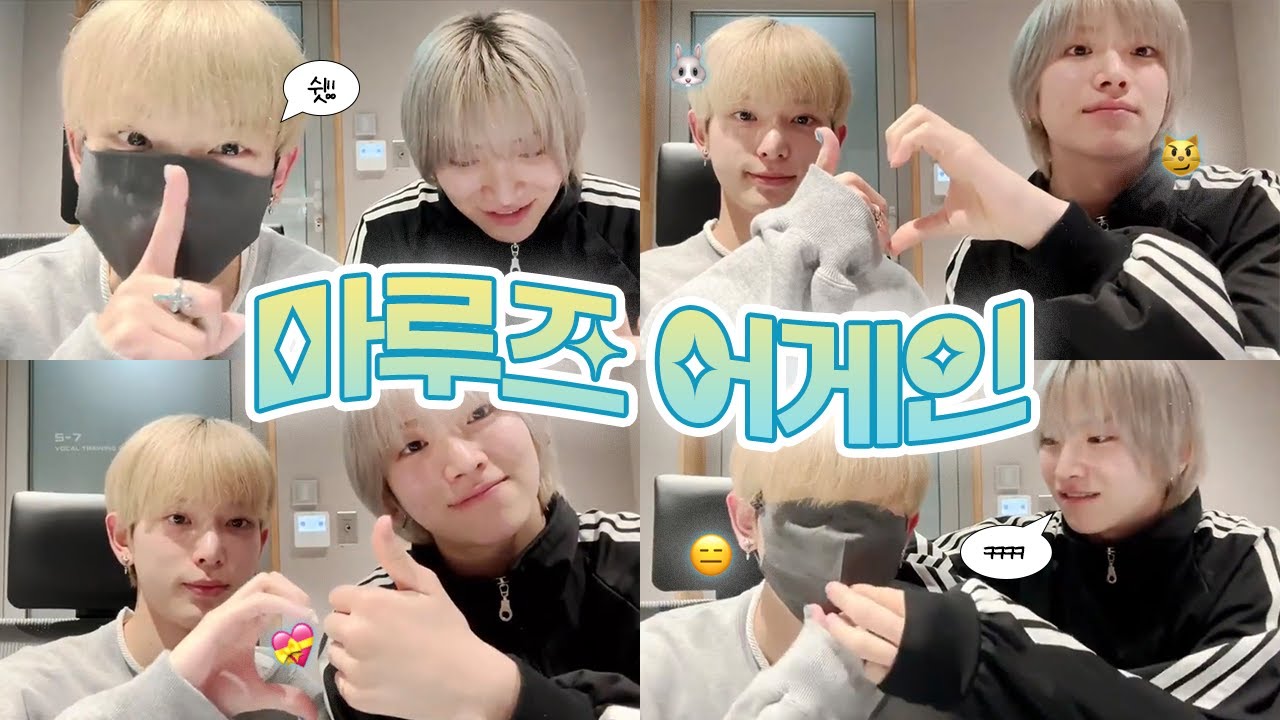 [앤팀/&TEAM] 영혼의 쌍둥이 마루즈, 407일 만의 어게인! ✨ | 241001 유마 하루아 위버스라이브