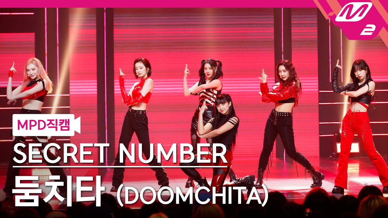 [MPD직캠] 시크릿넘버 직캠 4K '둠치타 (DOOMCHITA)' (SECRET NUMBER FanCam) | @MCOUNTDOWN_2022.6.23