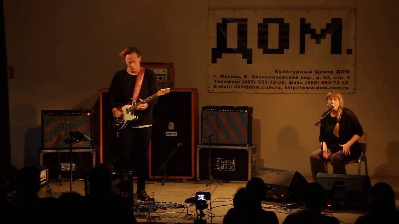 Sidsel Endresen & Stian Westerhus Duo @DOM