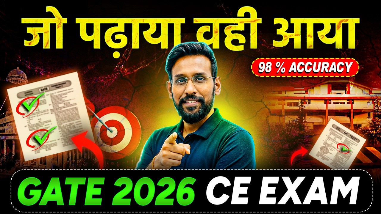 GATE 2026 CE Exam Analysis: जो पढ़ाया वही आया! 🔥 98% Accuracy #infinityzone #gate2026