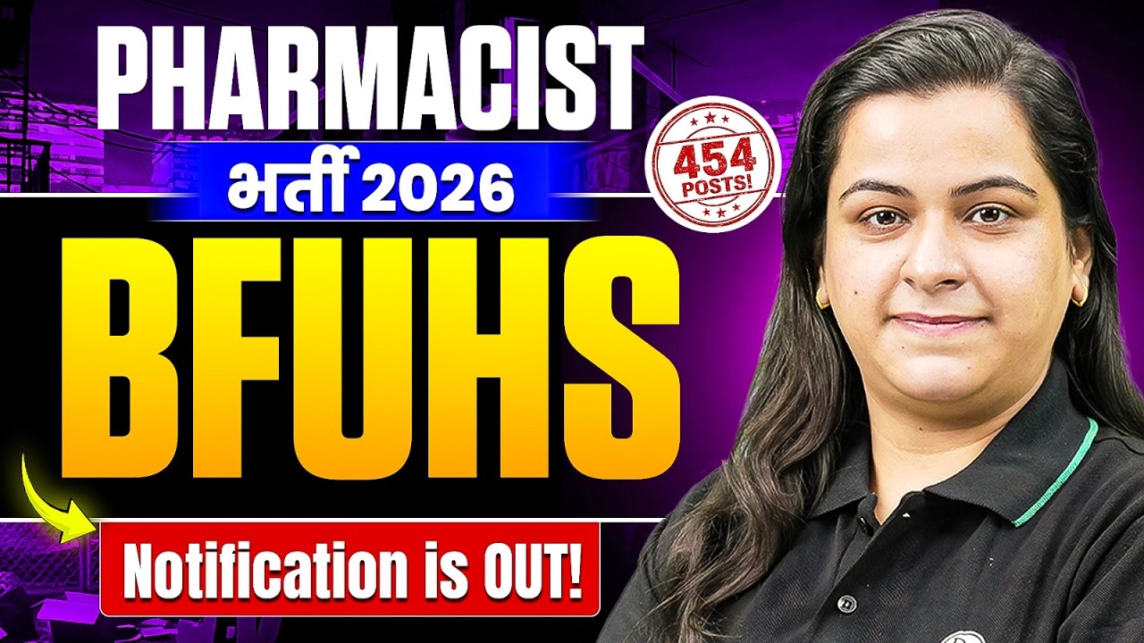 BFUHS Pharmacist 2026 Notification Out | 454 Vacancies | Pharmacy Officer Recruitment 2026