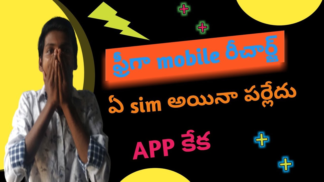 free mobile recharge app in telugu || variety thinks