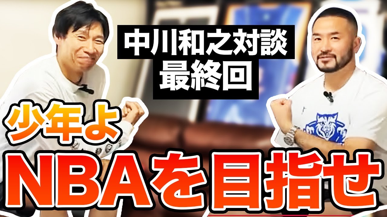 【専修大学シリーズ】とうとうラスト！若者に送る言葉やQ&Aに答えてもらいました＜中川和之対談Part5＞