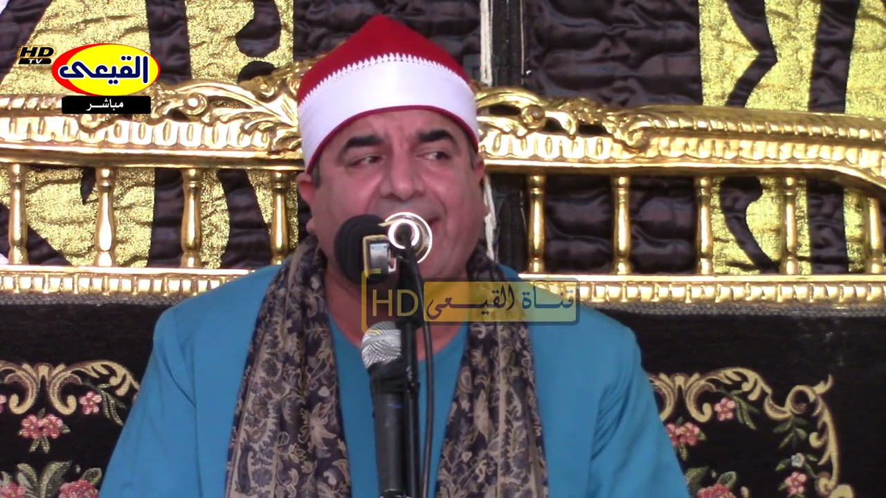 ابداع الشيخ محمد يحيى الشرقاوى رائعة سورة البقرة عزاء أ/محمد حسن علام - كفر عصام - طنطا - الغربية