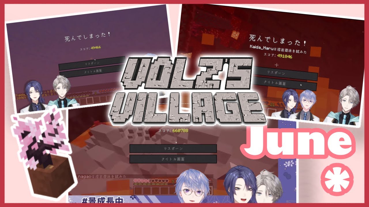 VΔLZ Village: June Digest [Kaida Haru / Genzuki Tojiro / Nagao Kei / Nijisanji ] (eng sub)