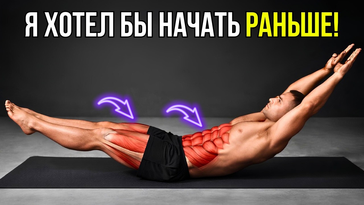 7 НАУЧНО ДОКАЗАННЫХ ИЗОМЕТРИЧЕСКИХ УПРАЖНЕНИЙ КОТОРЫЕ ВЫ ДОЛЖНЫ ДЕЛАТЬ, ПОКА НЕ СТАЛО СЛИШКОМ ПОЗДНО