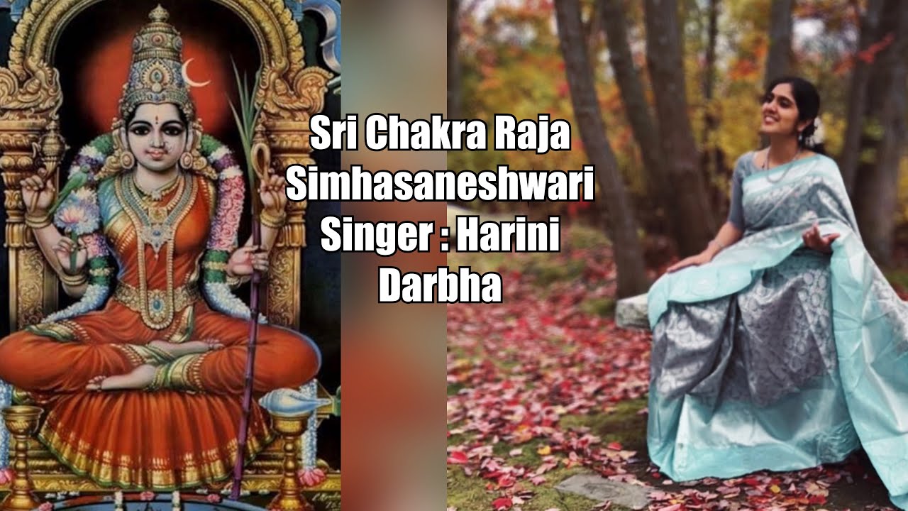 Sri Chakra Raja Simhasaneshwari | Harini Darbha | Agastyar