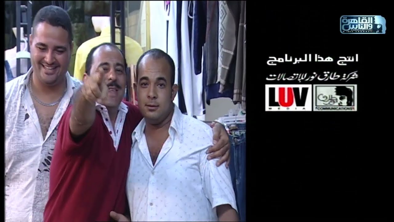 الكاميرا الخفية مع اسماعيل فرغلي - الحلقة الثامنة - مسألة زوق