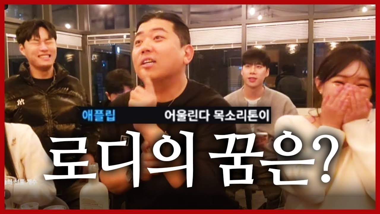 로디에게 푹 빠져 버렸어..😭 I 쿠니랜드 (F. 너의멜로디 유키 박기봉) 260206 - KoonTV