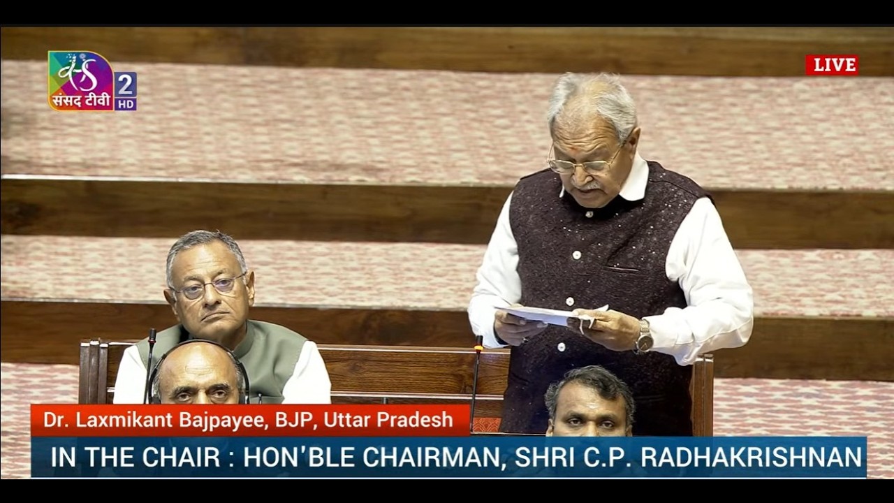 RS | Budget Session 2026 | Zero Hour | Matters raised with the permission of the Chair | 11 Feb 2026