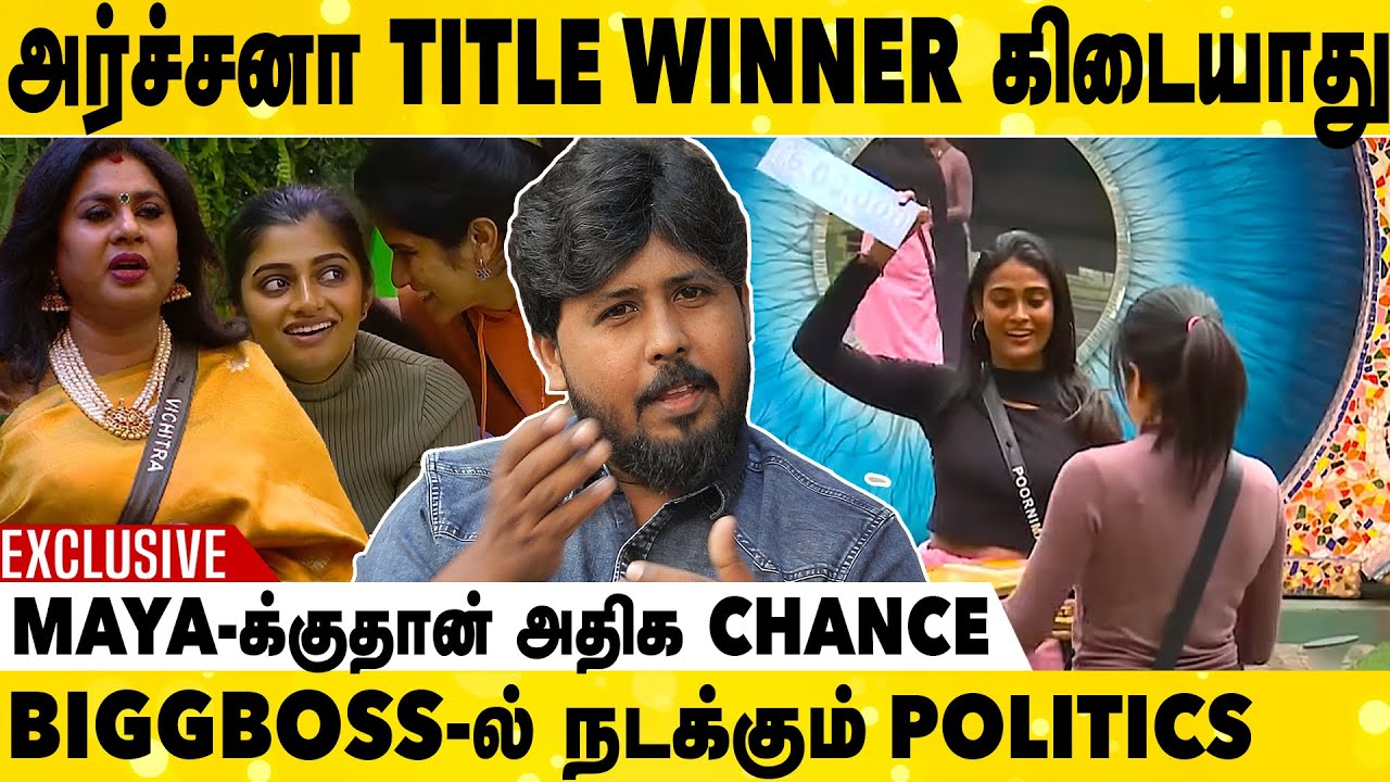 விசித்ரா மக்கள் Clap-க்காக மட்டுமே ஆடுறாங்க | Shafi Exclusive Interview | BiggBoss Season 7