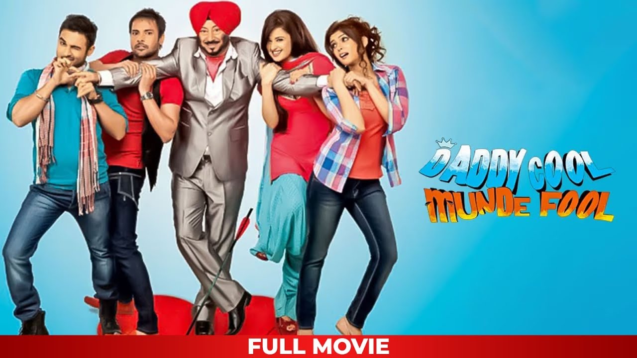 Daddy Cool Munde Fool (Full Movie) | Amrinder Gill | Harish Verma | Jaswinder Bhalla | Punjabi Movie