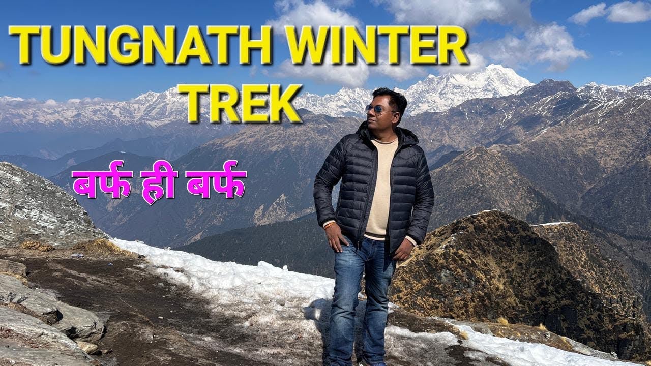 Tungnath trek❄️ February 2026 #chopta #tungnath #mountains #snow #chandrashila 