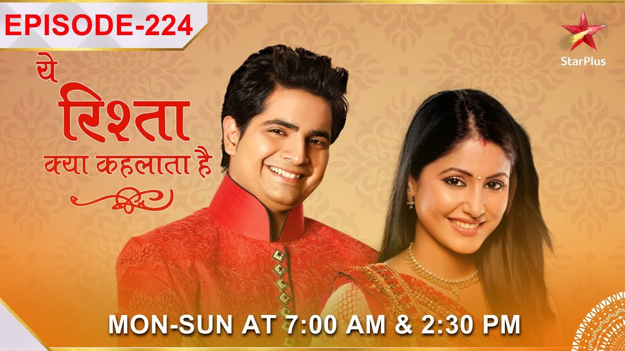 Yeh Rishta Kya Kehlata Hai | Season 1 | Episode 224 | Toot gaya Akshara ka dil!