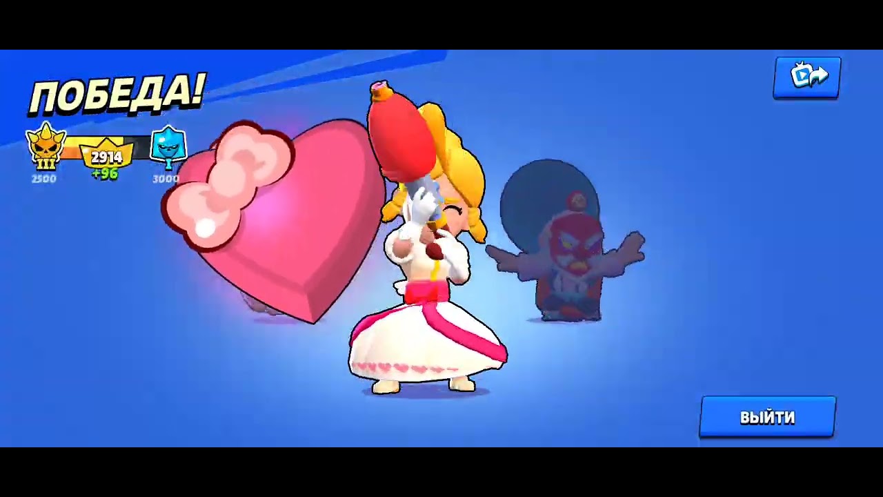 Апаю алмаз 1 в Brawl Stars