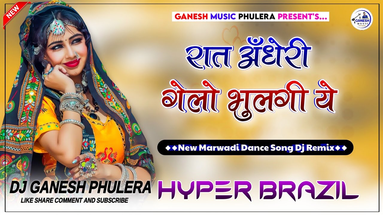 Rat Andheri Gelo Bhulgi Ye Bankya | रात अँधेरी | Rajasthani Viral Dj Song | Hyper Brazil | Dj Ganesh