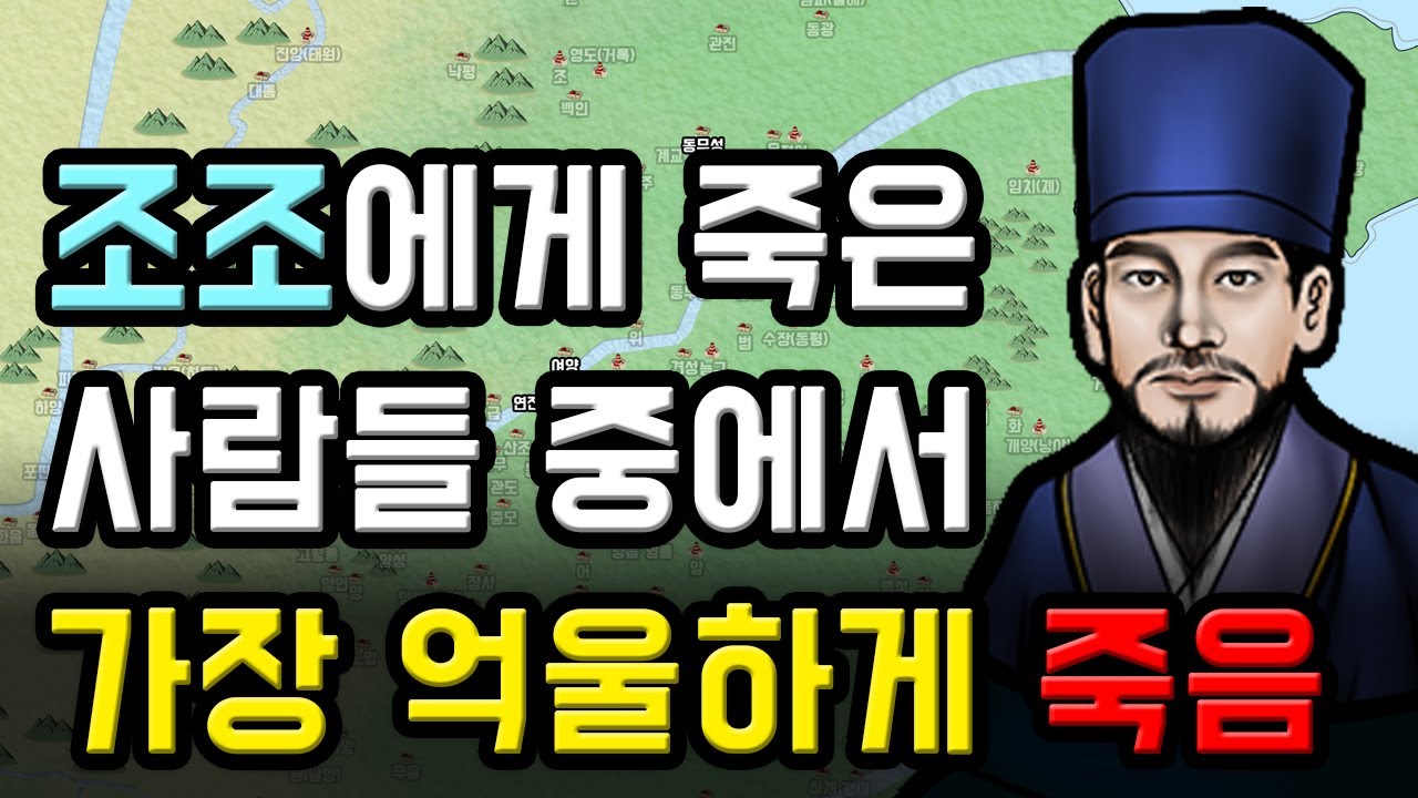 삼국지 최염 인물 열전