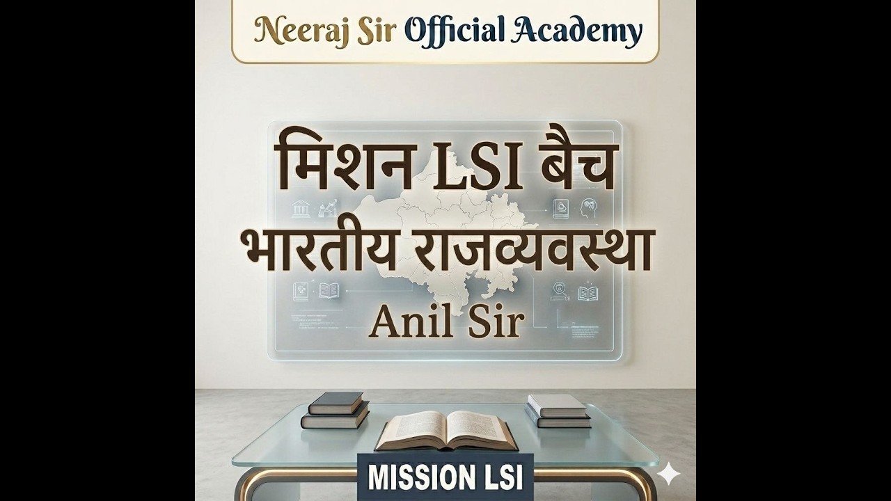 Mission Offline Batch Indian Constituent Assembly MCQ New Batch #NEERAJ SIR OFFICIAL#update#lsa20...