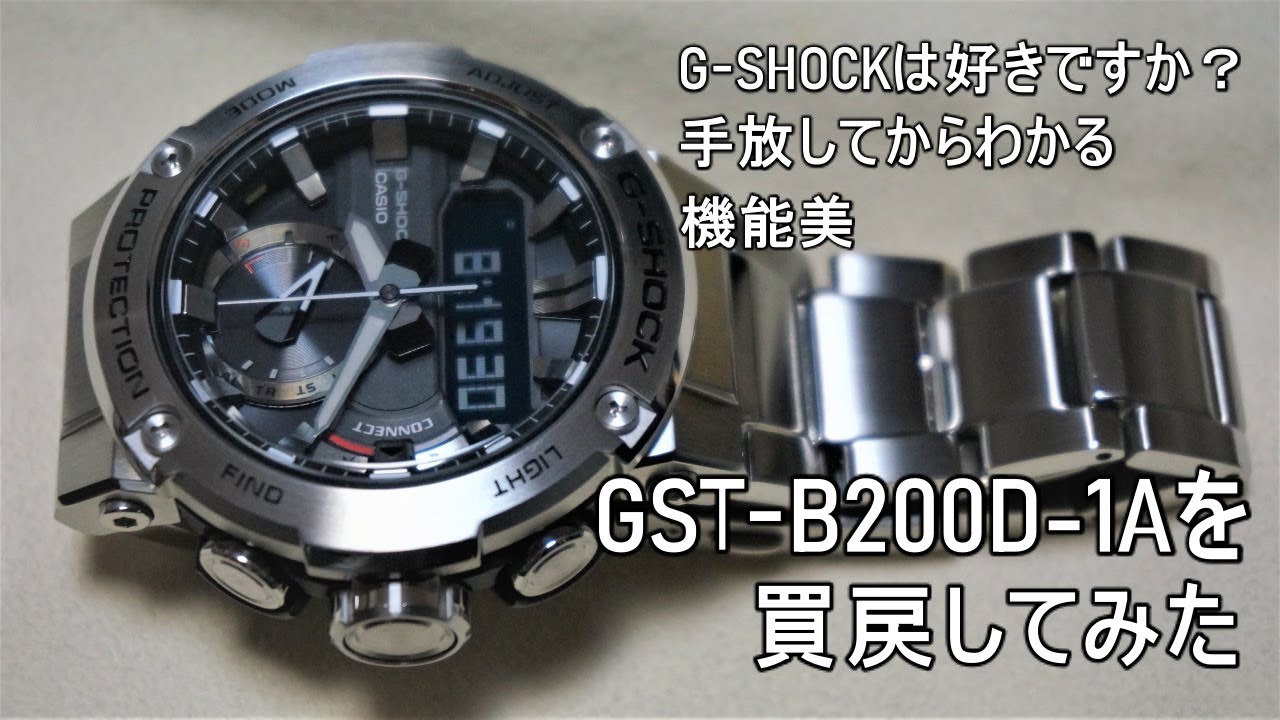 GST B200D 1A
