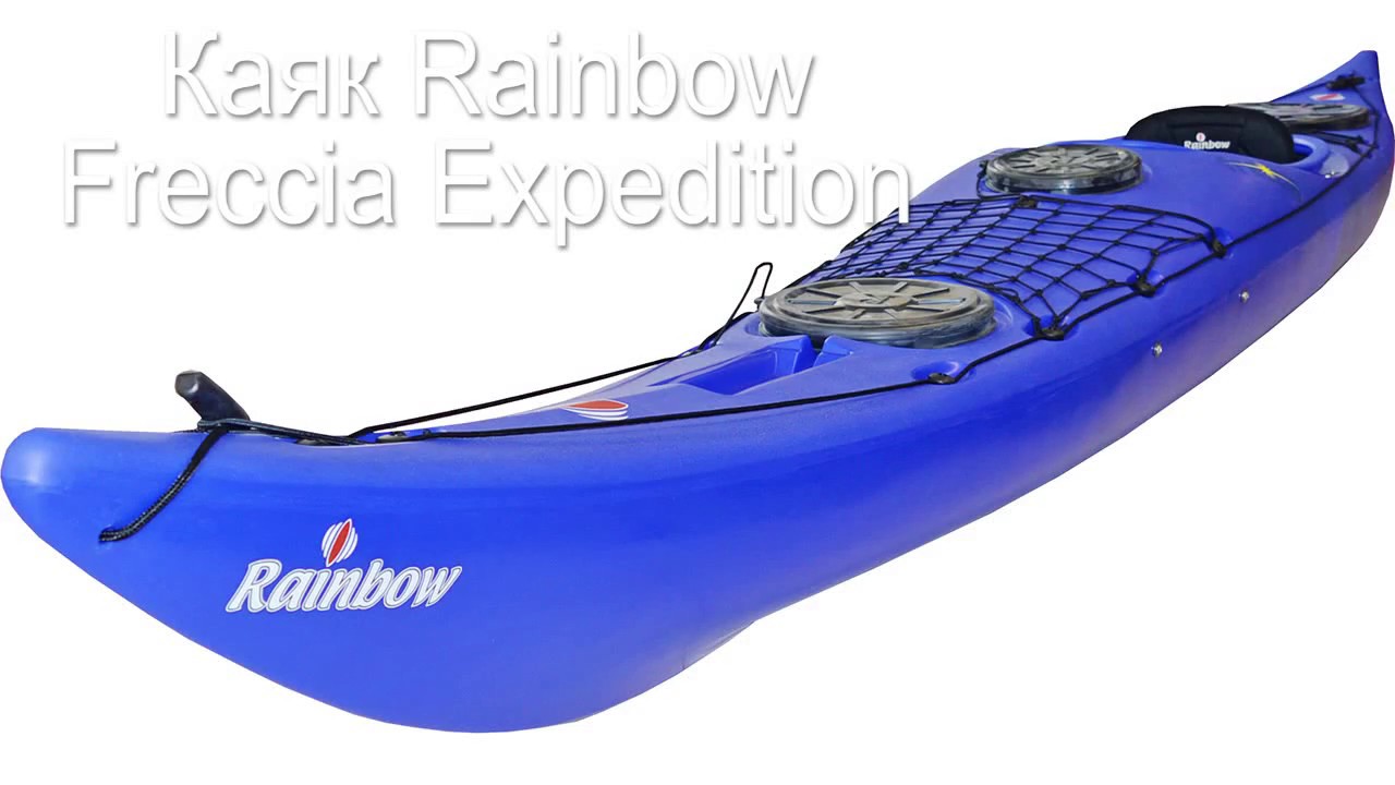 Каяк Rainbow Freccia Expedition