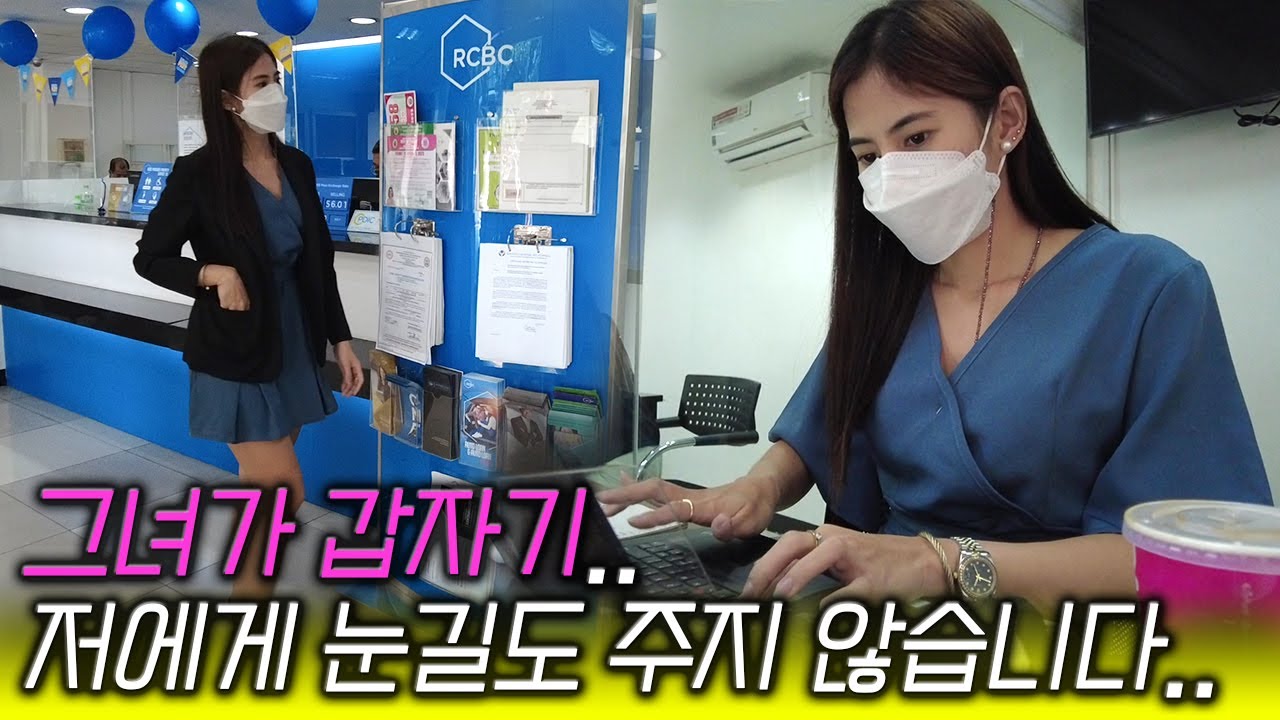 내 눈을 피하는 그녀의 진심.. 왜 아무 말도 안 하는 걸까??