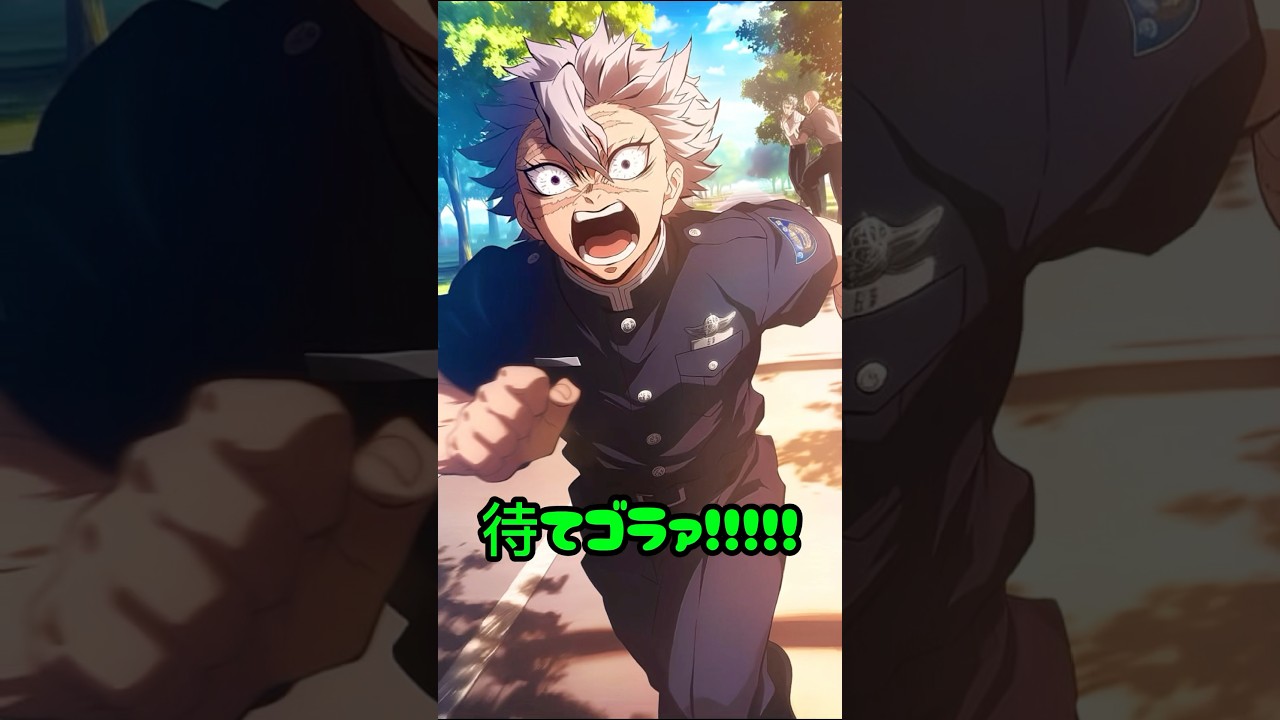 【鬼滅の刃】迷子の迷子の無一郎 #shorts #demonslayer #鬼滅の刃